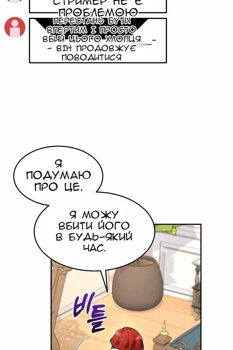 Сторінка 93