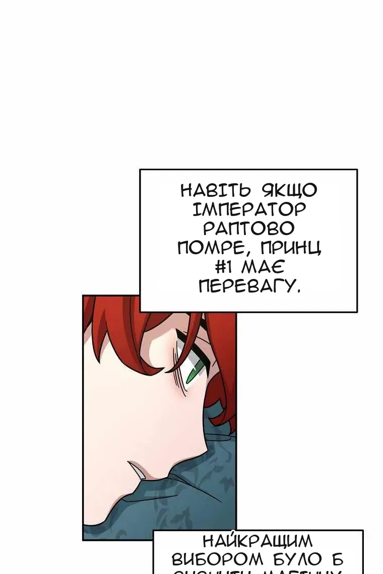 Сторінка 96