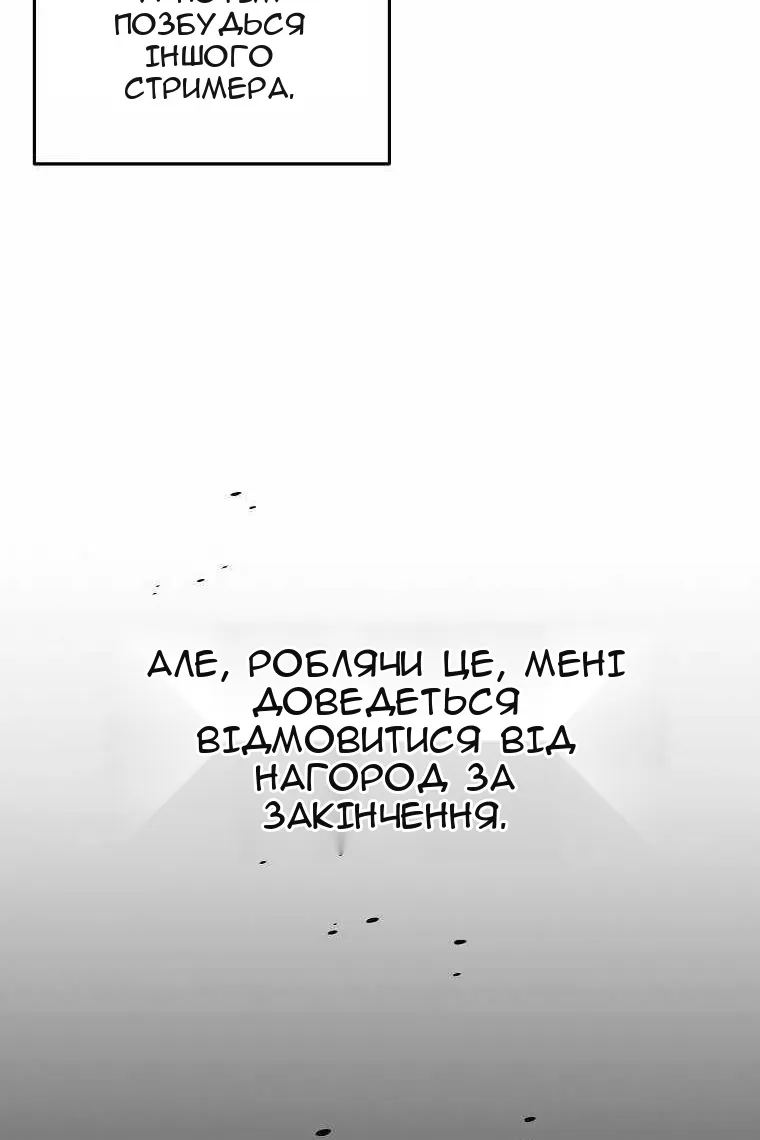 Сторінка 98