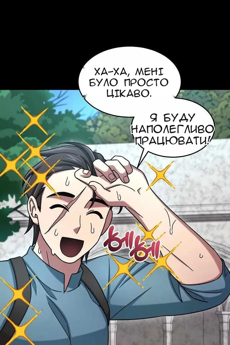Сторінка 103