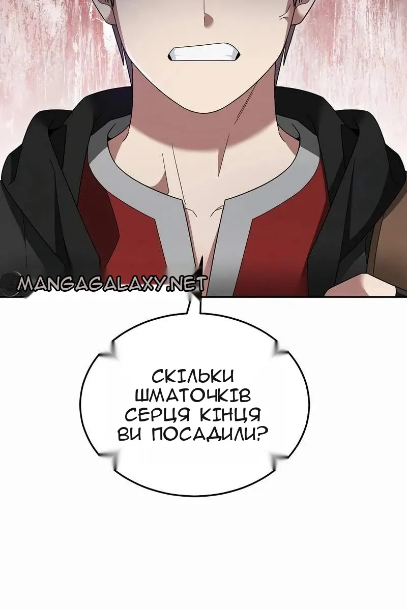Сторінка 6