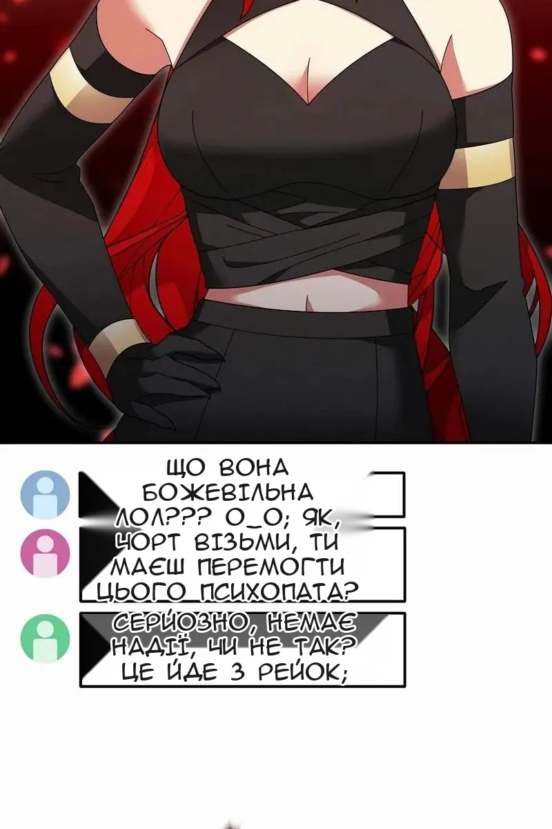 Сторінка 9