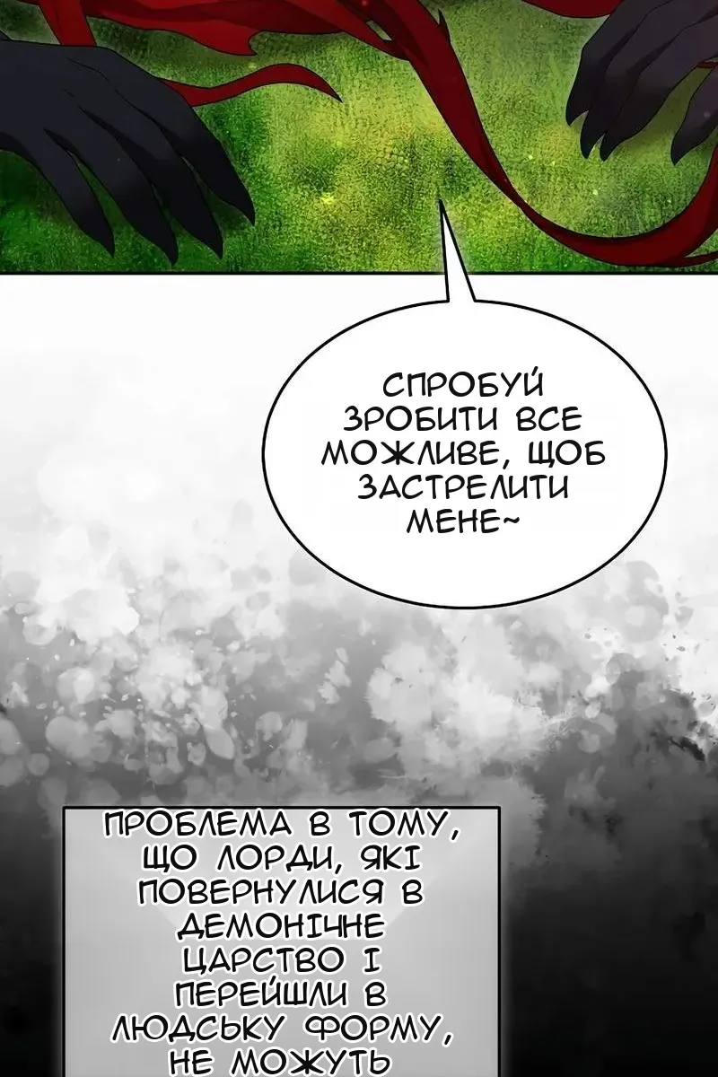 Сторінка 14