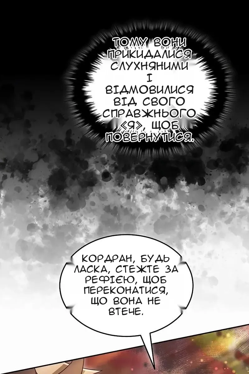 Сторінка 16
