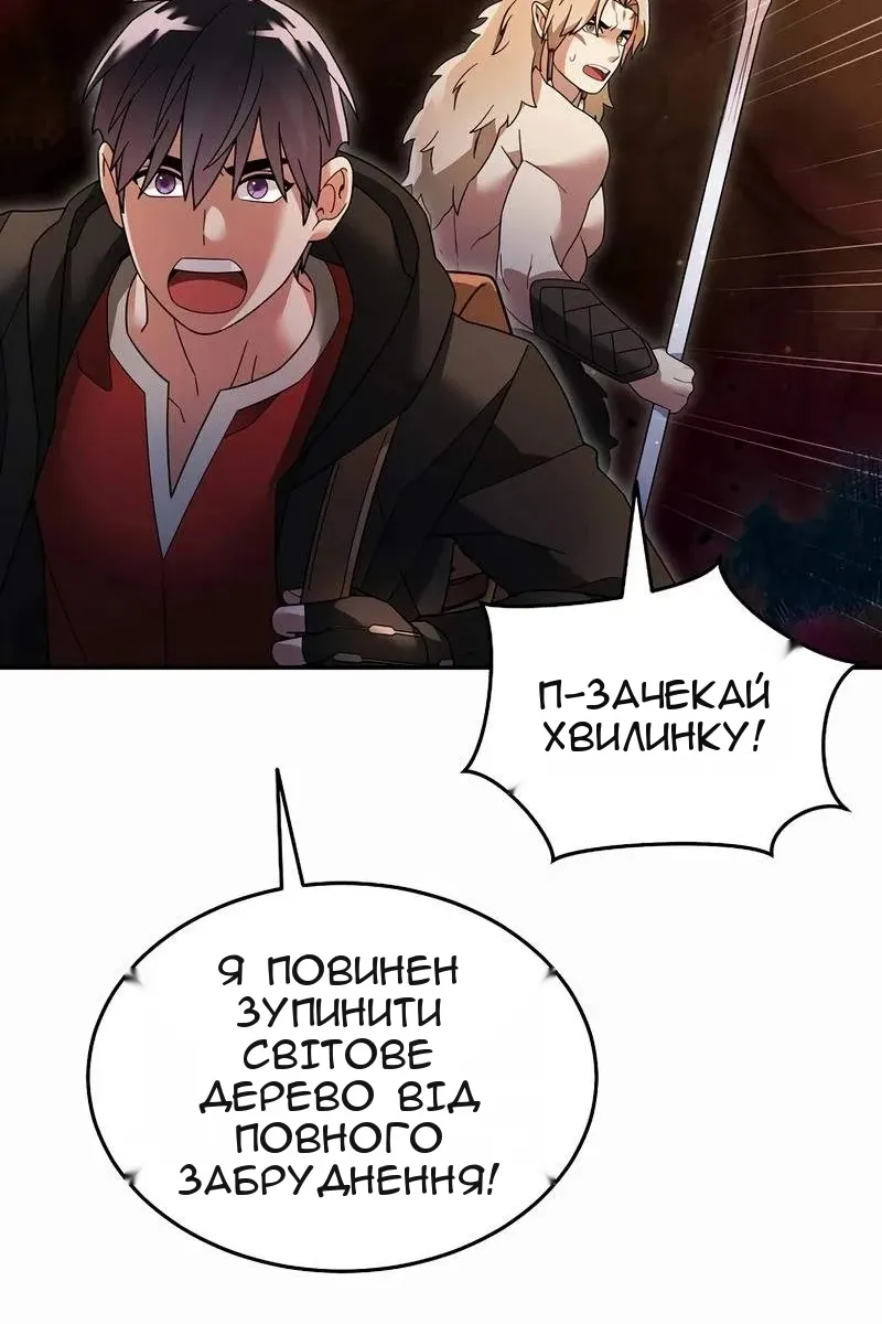 Сторінка 19