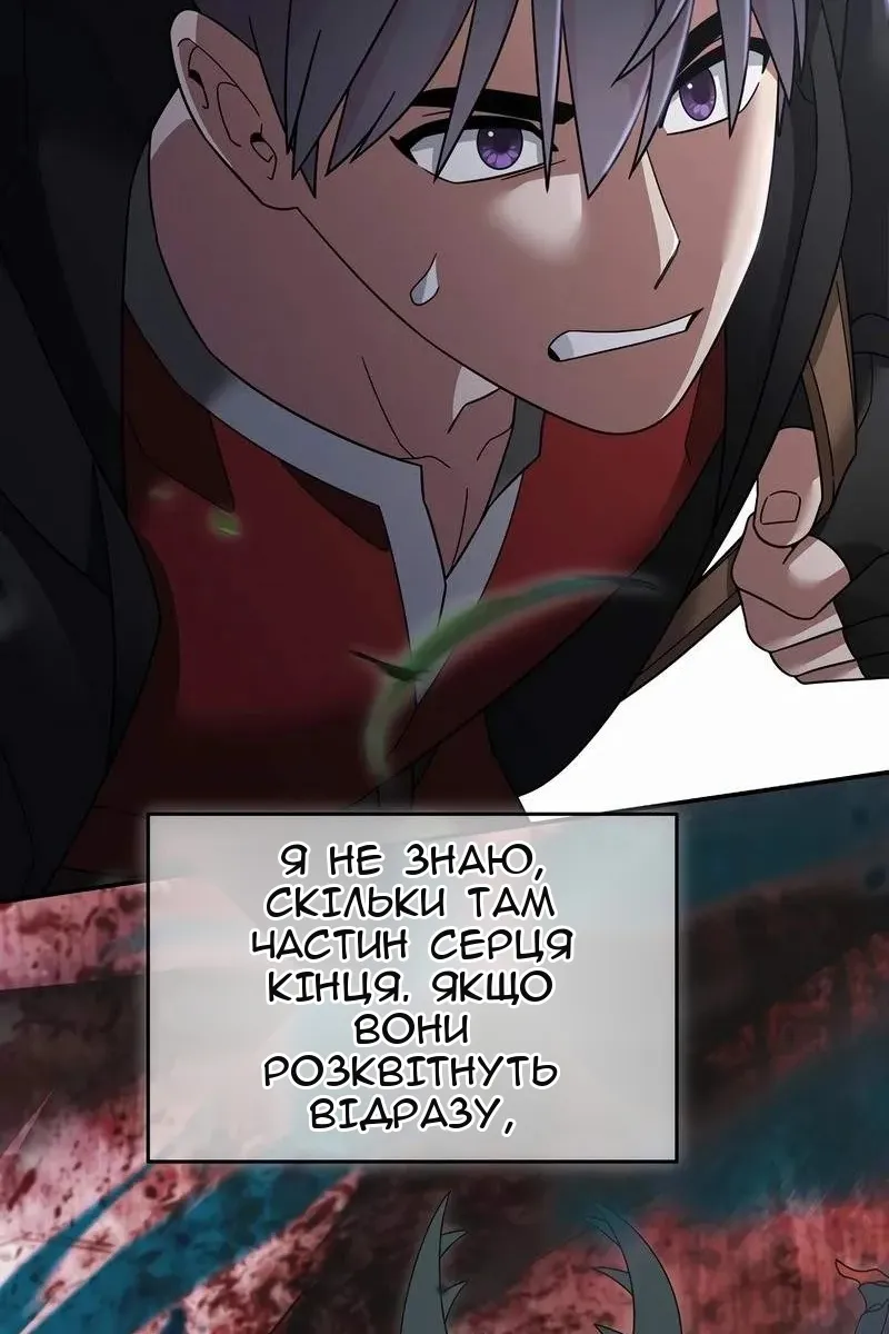 Сторінка 27