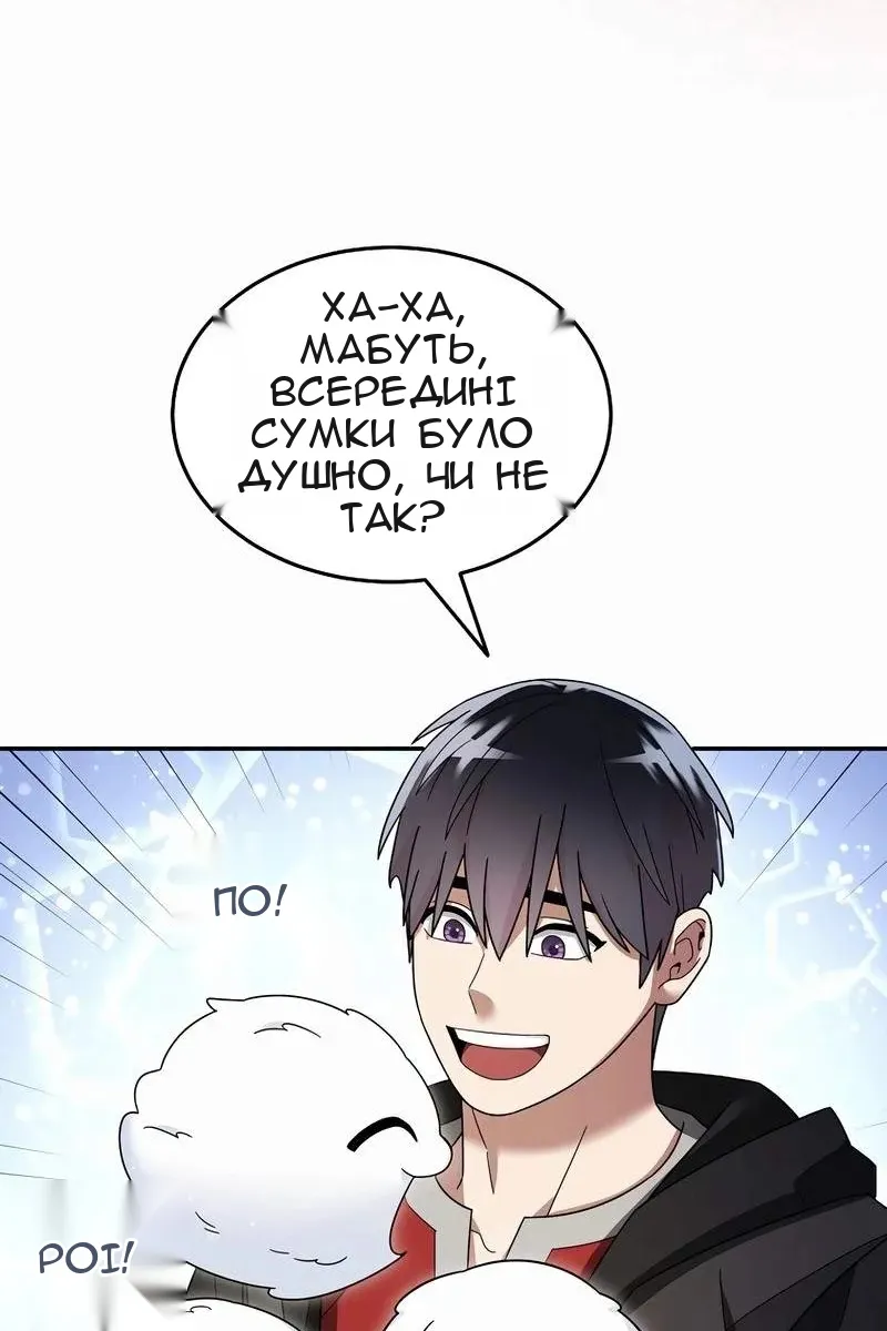 Сторінка 45