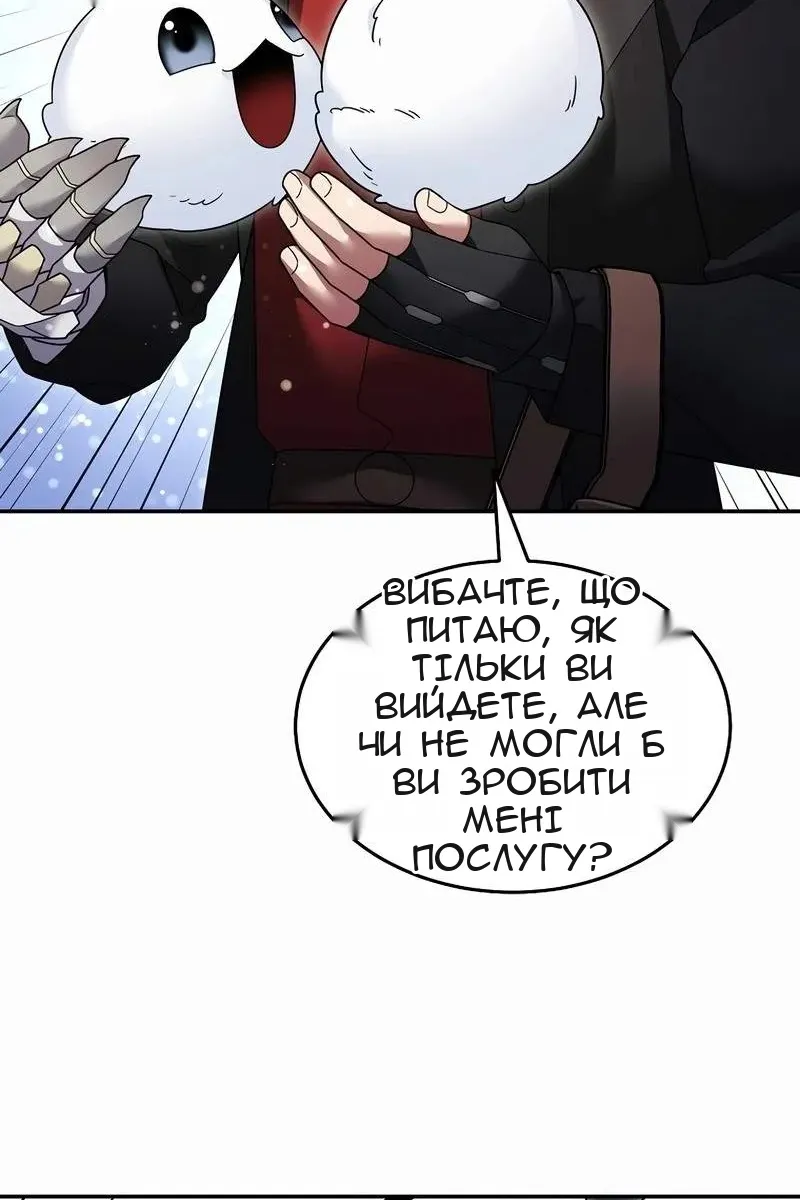 Сторінка 46
