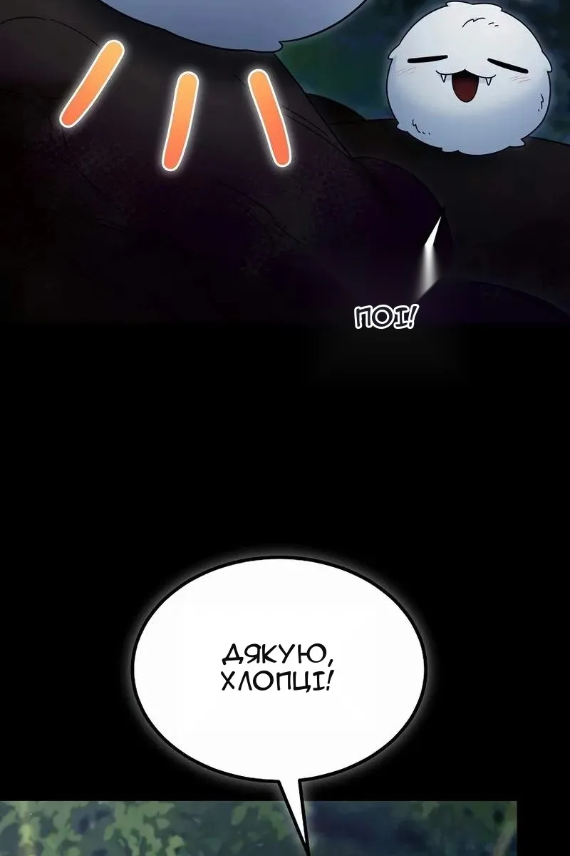 Сторінка 52