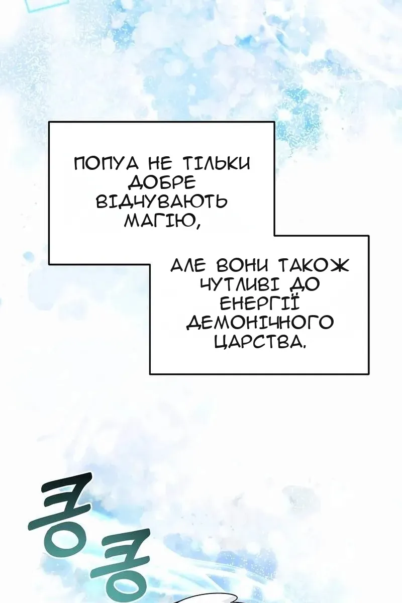 Сторінка 59