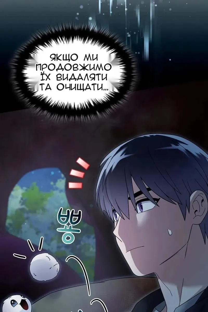 Сторінка 62