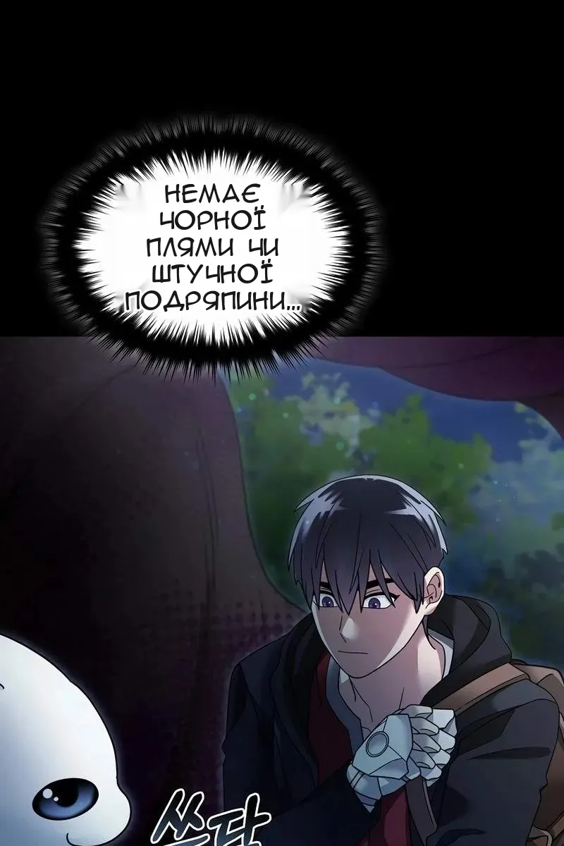 Сторінка 65