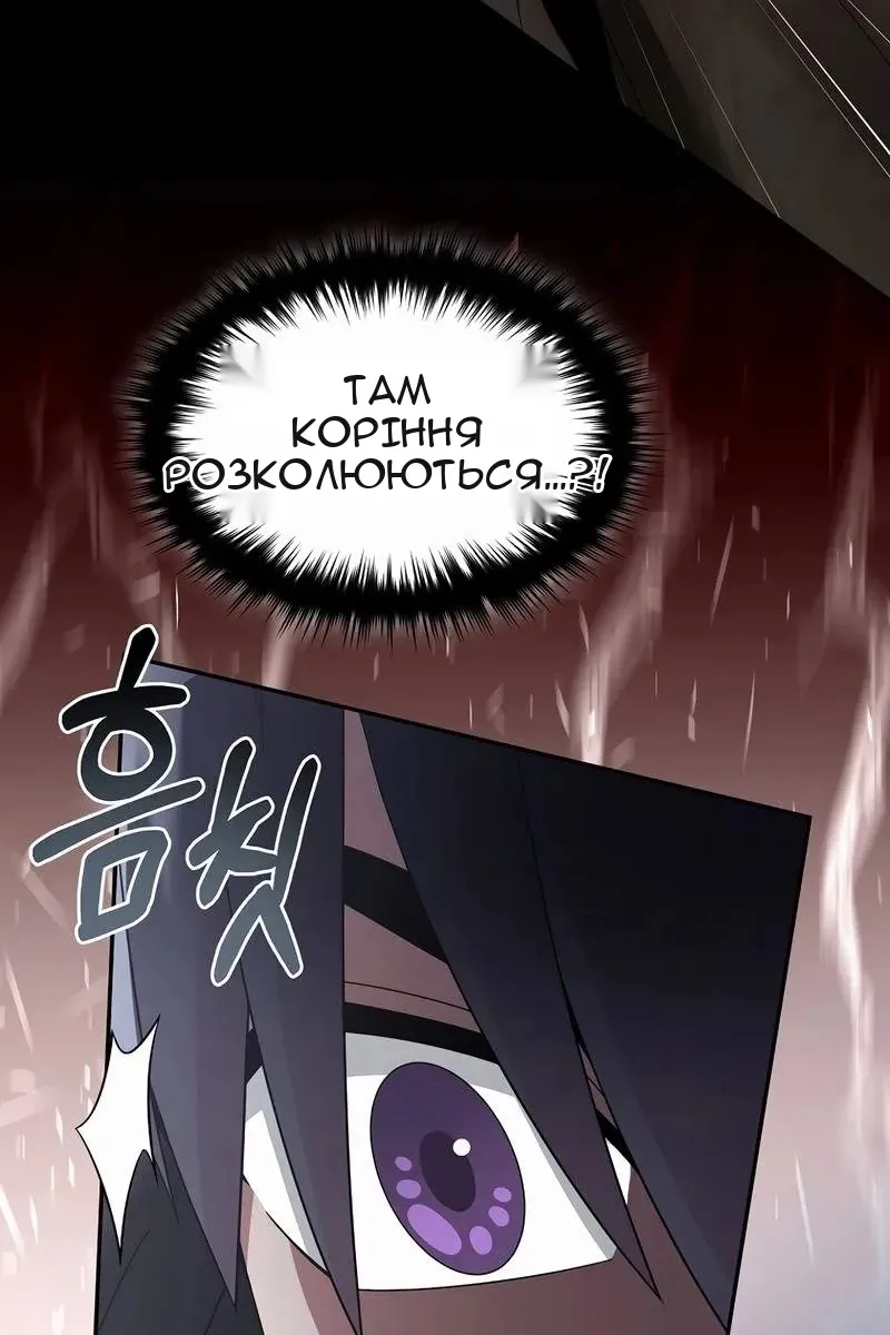 Сторінка 68