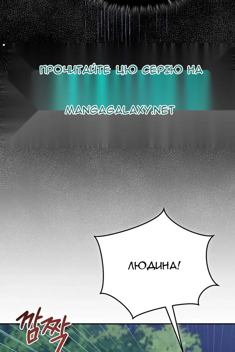 Сторінка 22