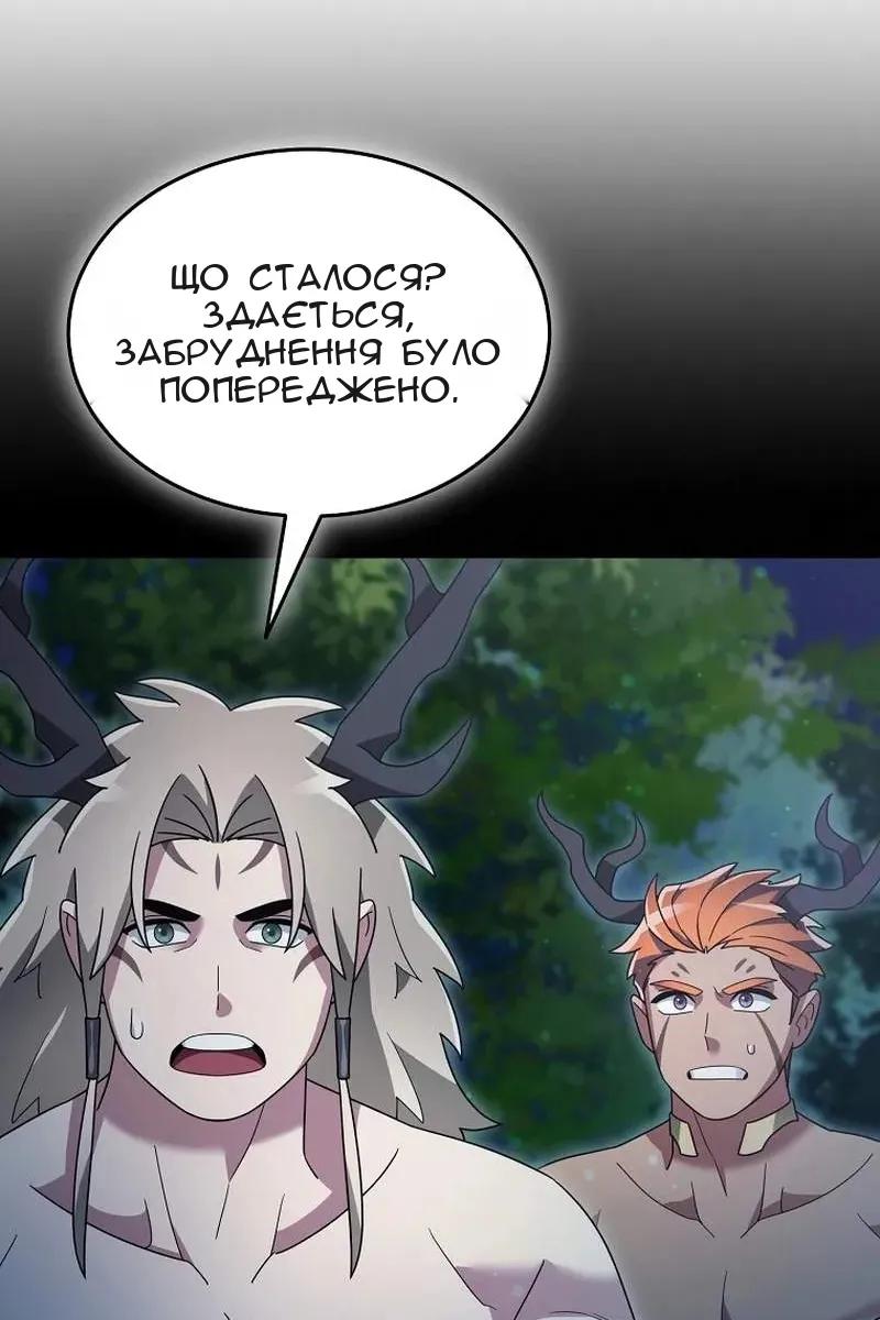 Сторінка 24