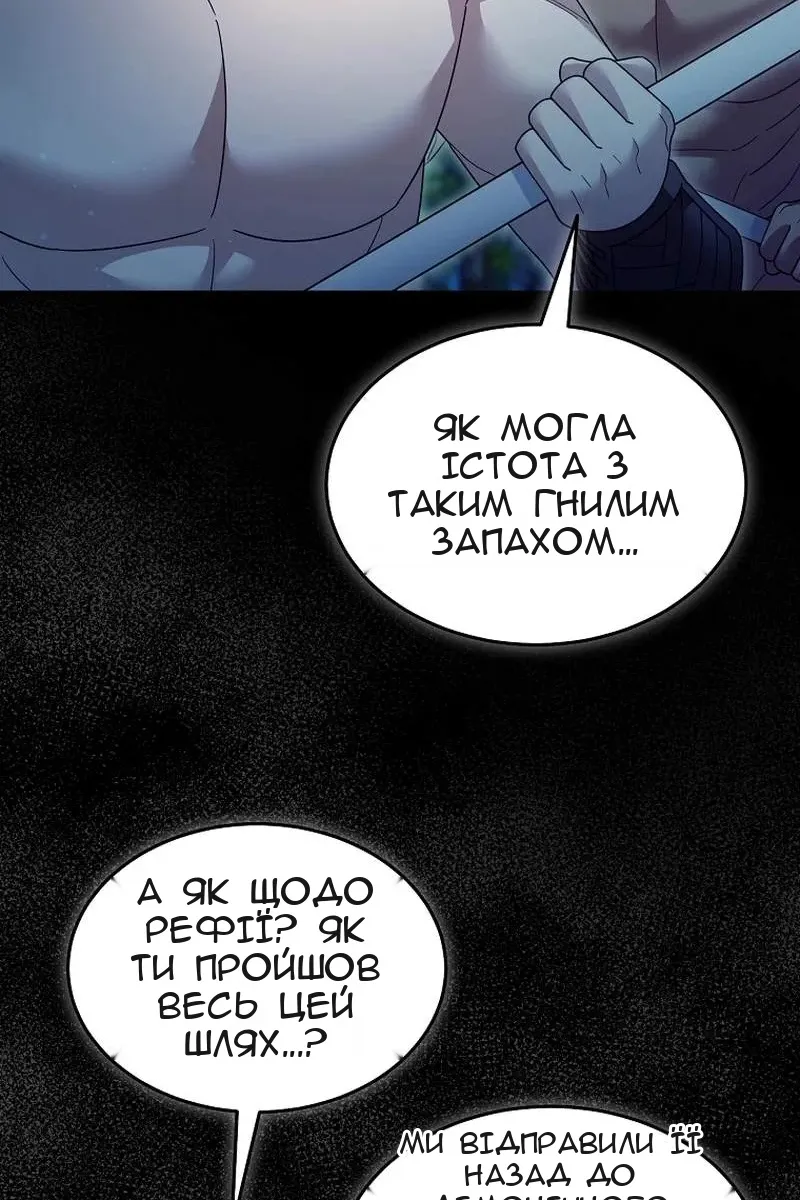 Сторінка 25