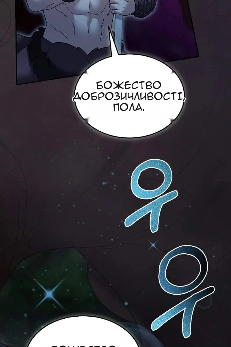 Сторінка 29