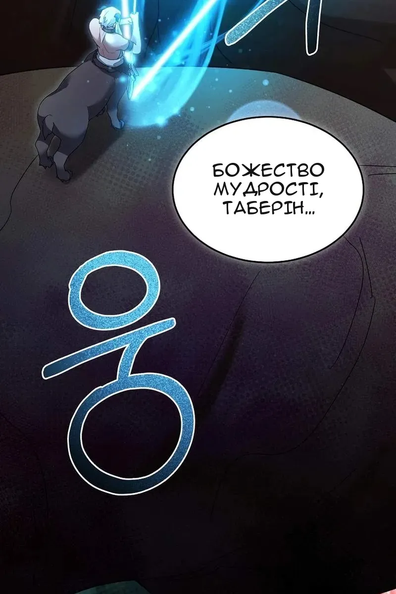 Сторінка 31