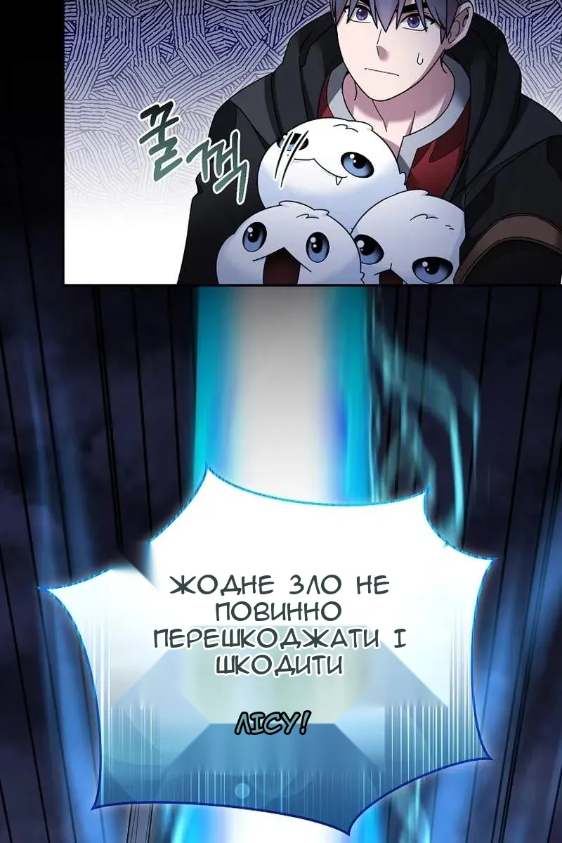 Сторінка 34