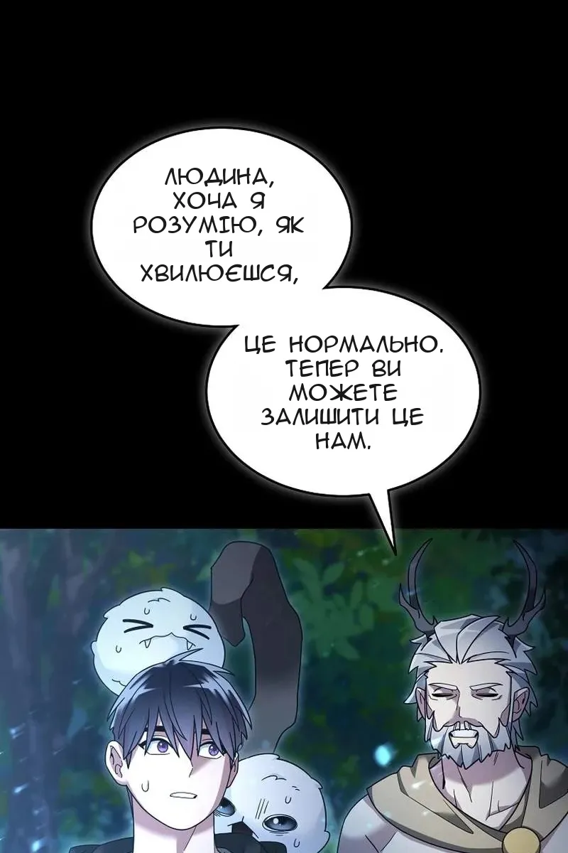 Сторінка 37