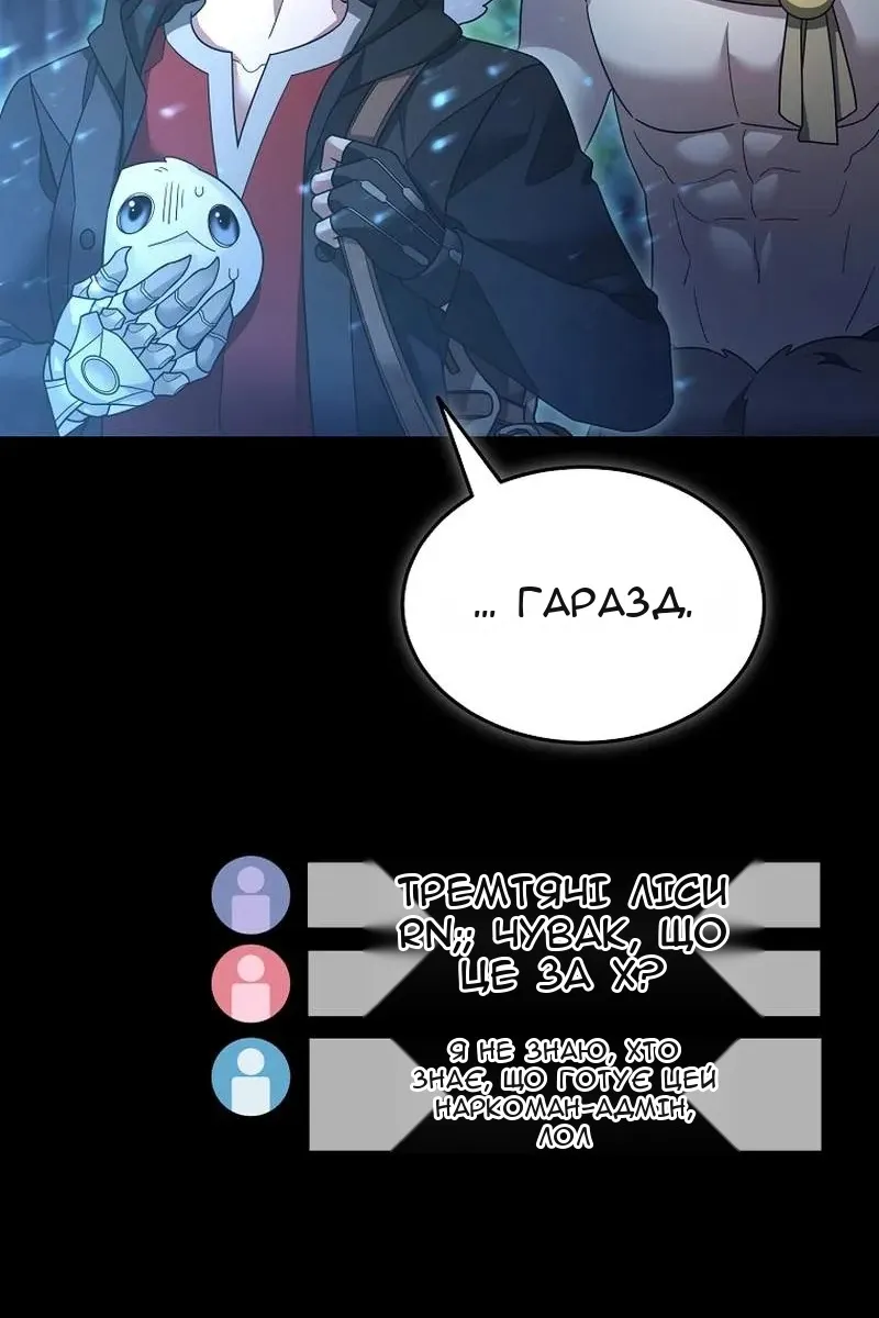 Сторінка 38