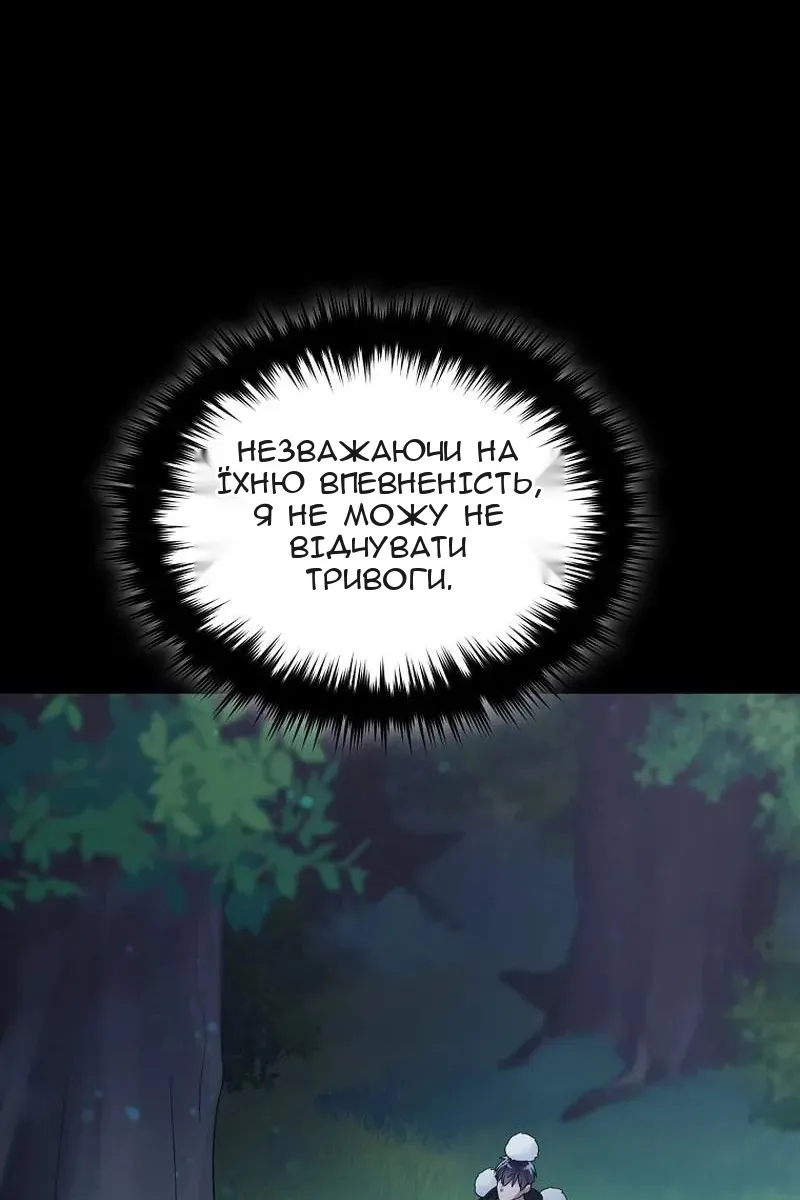 Сторінка 39