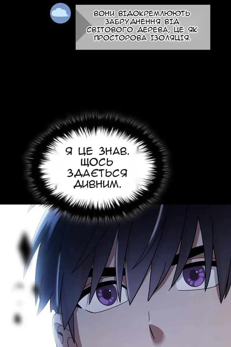 Сторінка 48