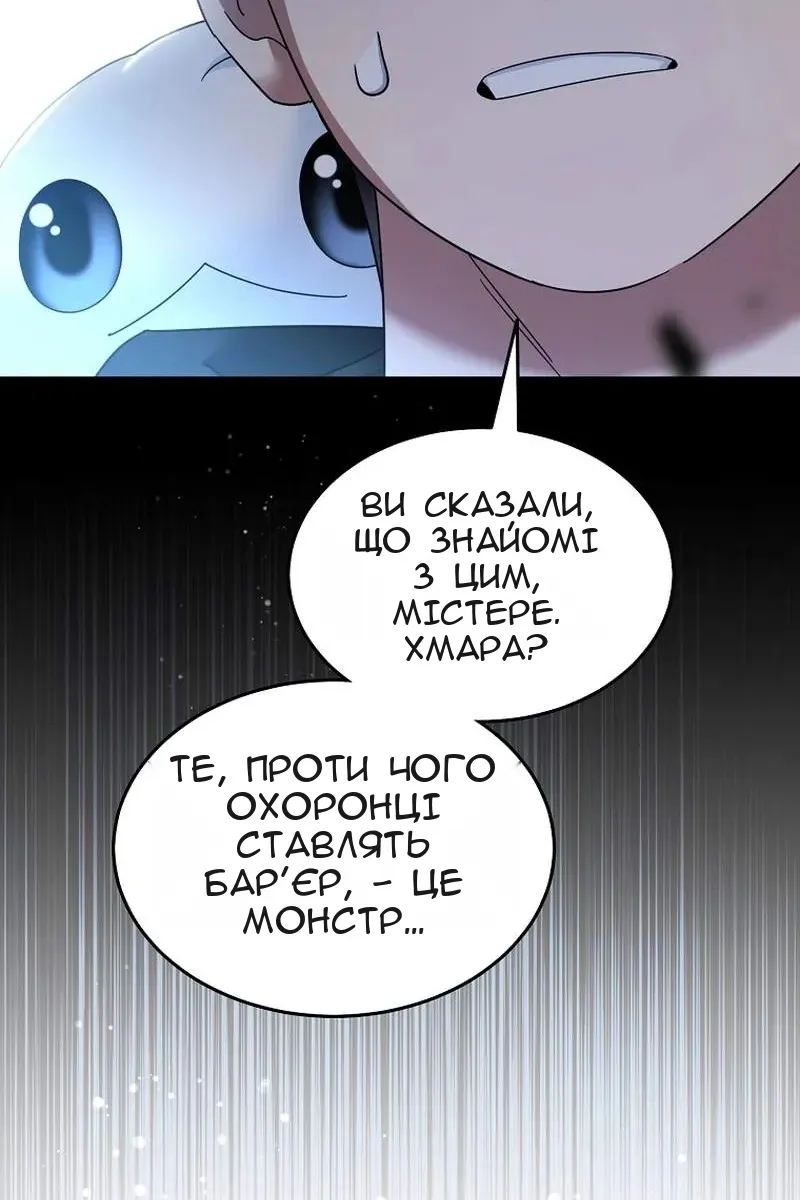 Сторінка 49