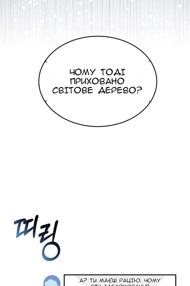 Сторінка 50