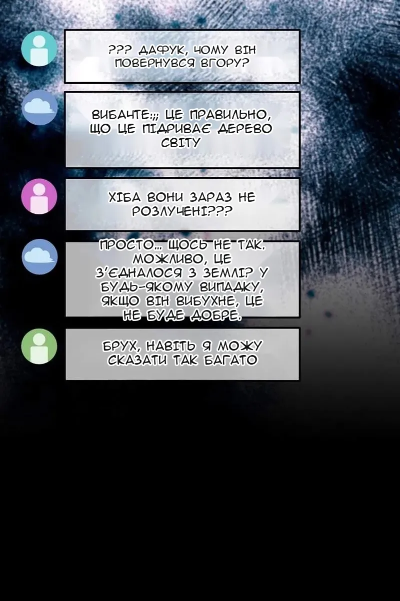 Сторінка 56