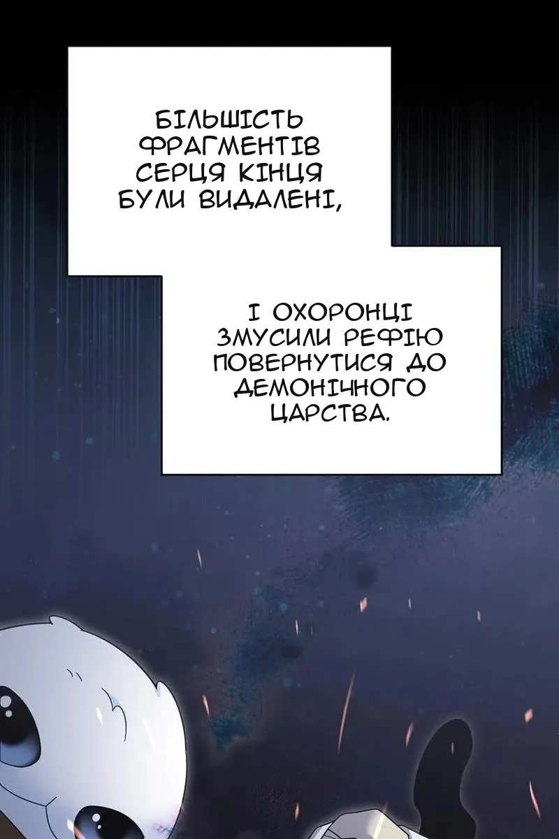 Сторінка 57