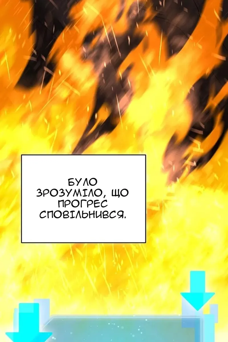 Сторінка 59
