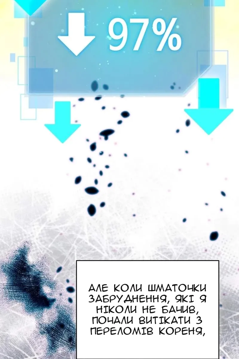 Сторінка 60