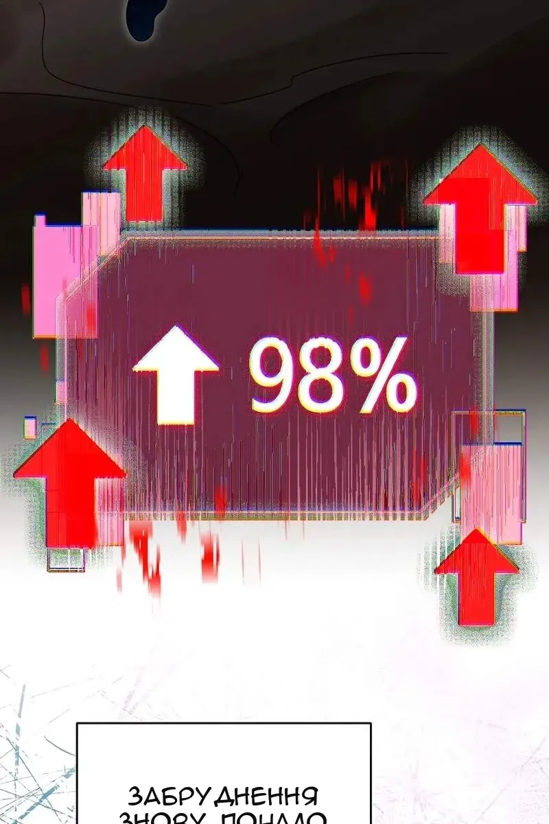 Сторінка 62