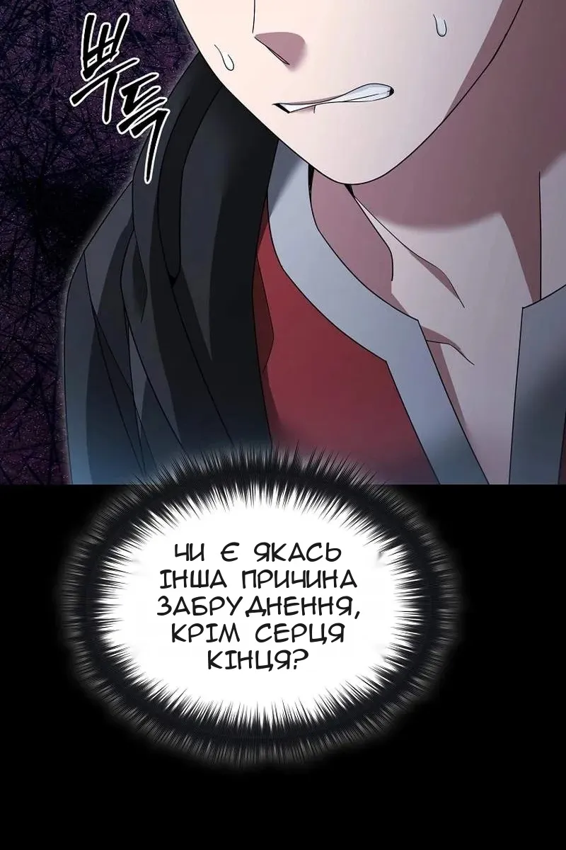 Сторінка 64
