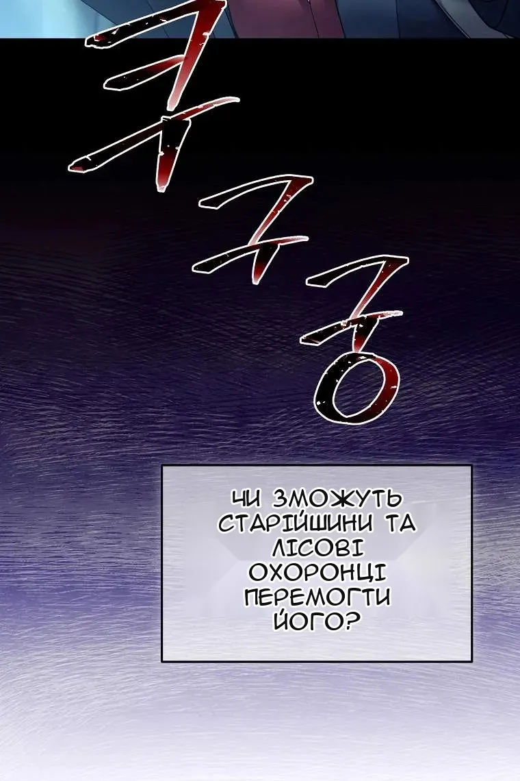 Сторінка 25