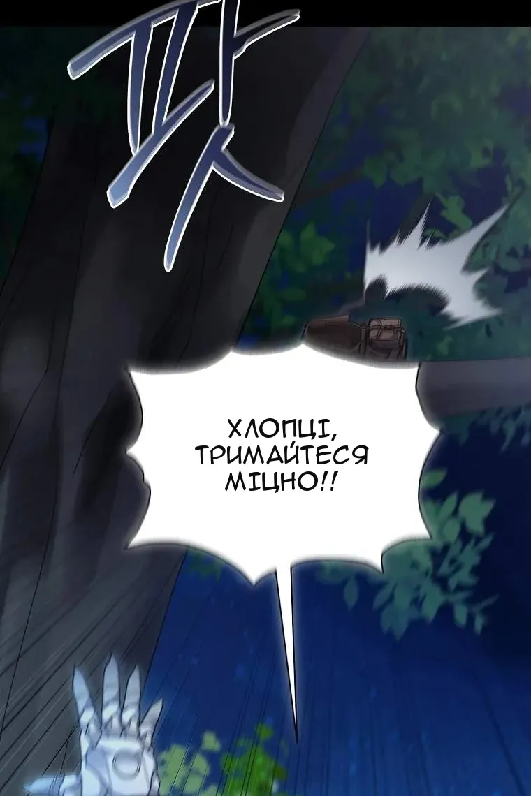 Сторінка 40