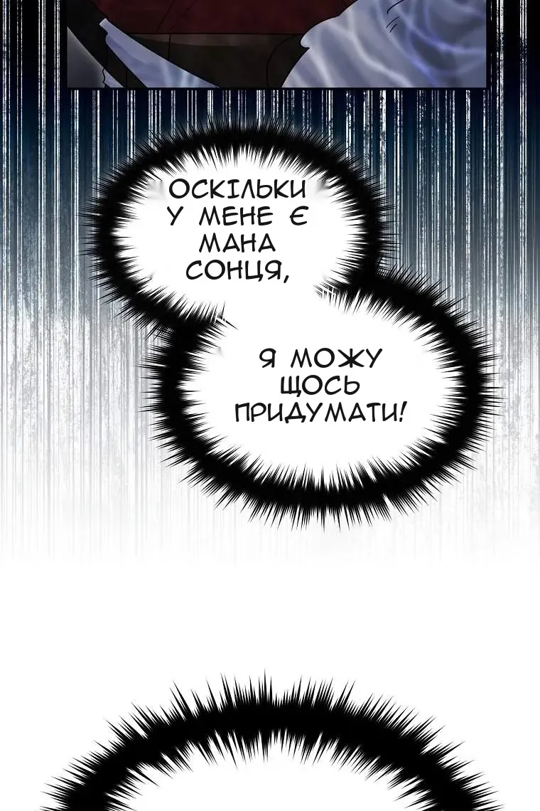 Сторінка 44