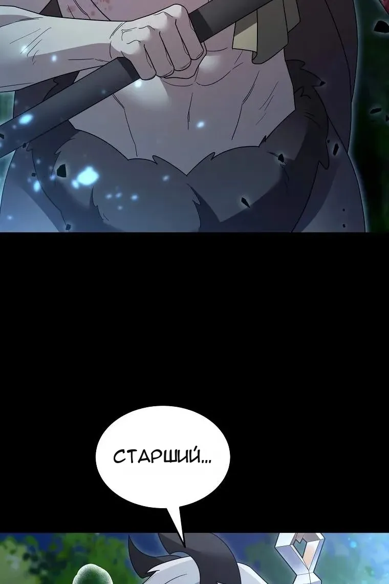 Сторінка 47