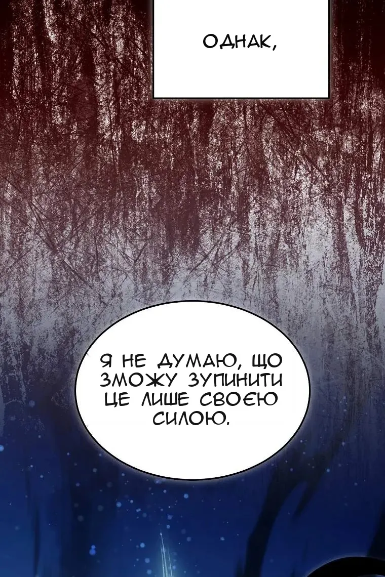 Сторінка 50