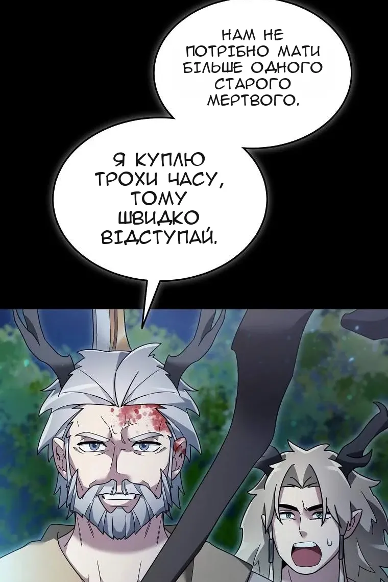 Сторінка 55