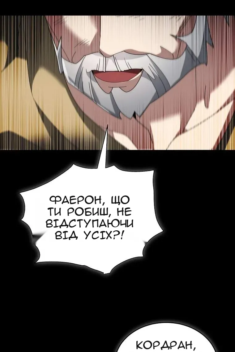 Сторінка 57