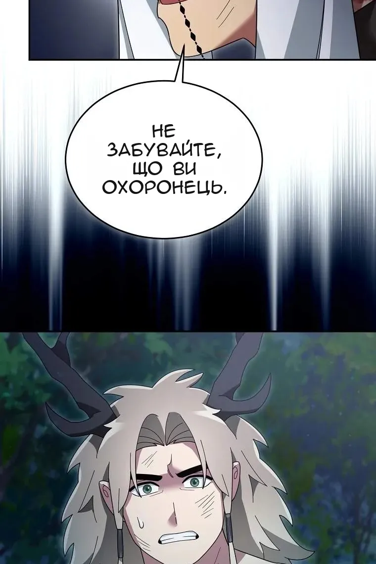 Сторінка 60
