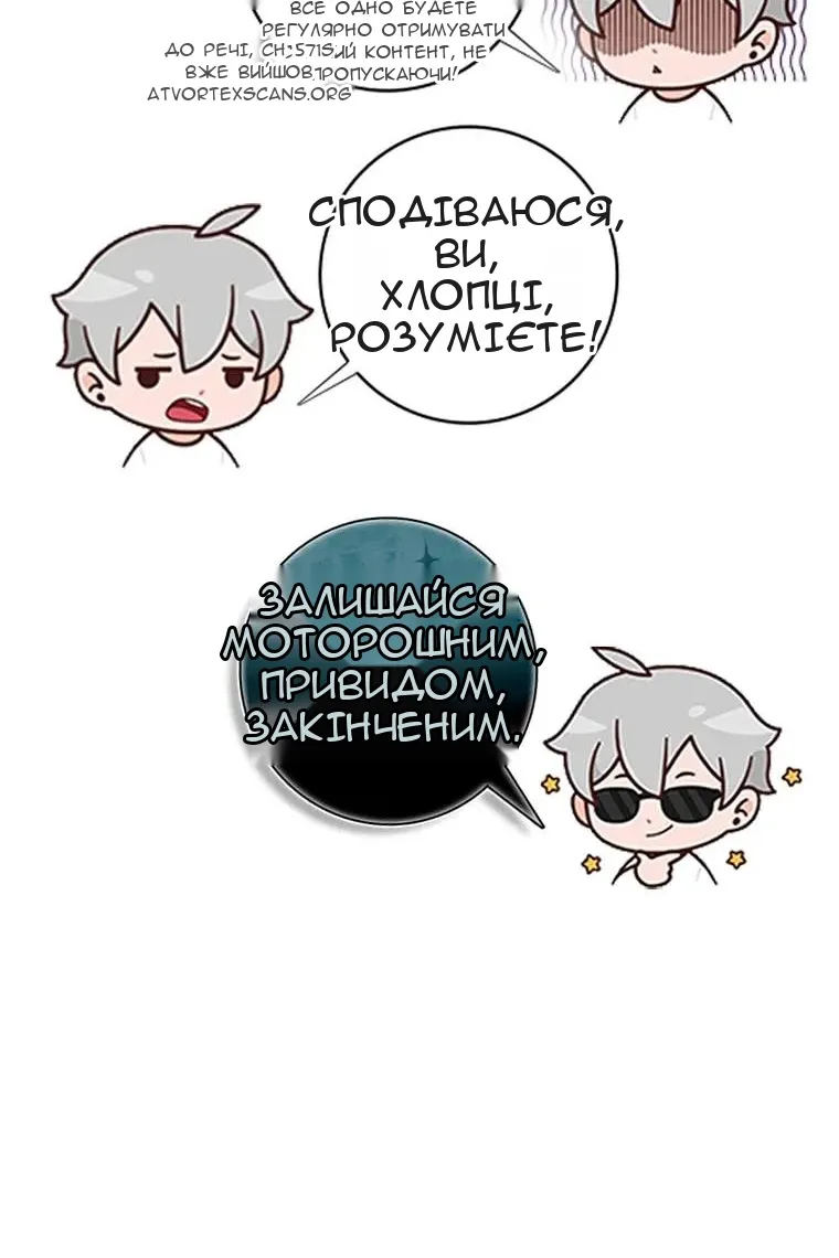 Сторінка 87