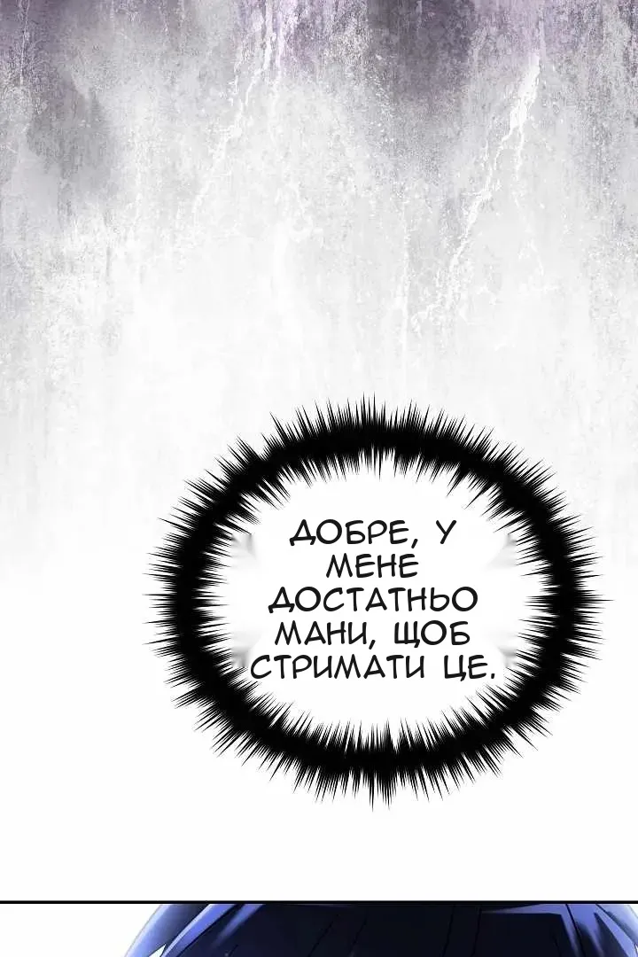 Сторінка 6