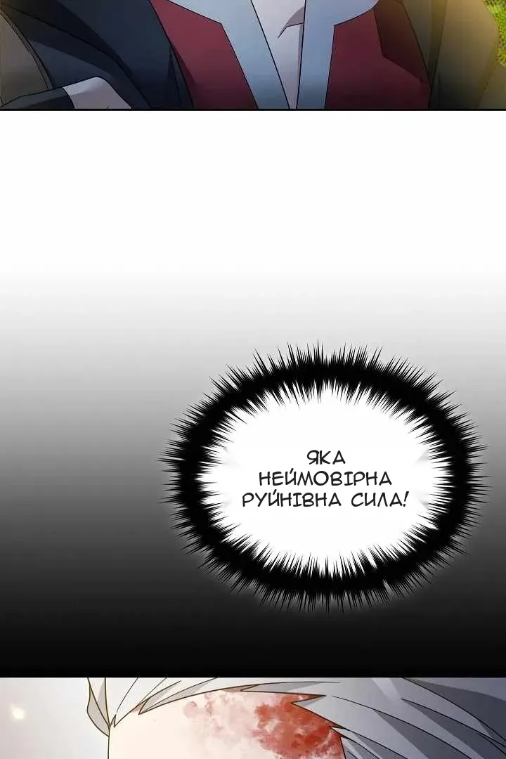 Сторінка 23