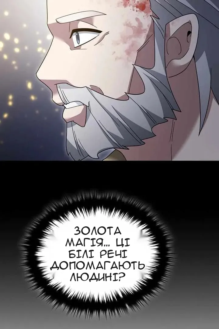 Сторінка 24