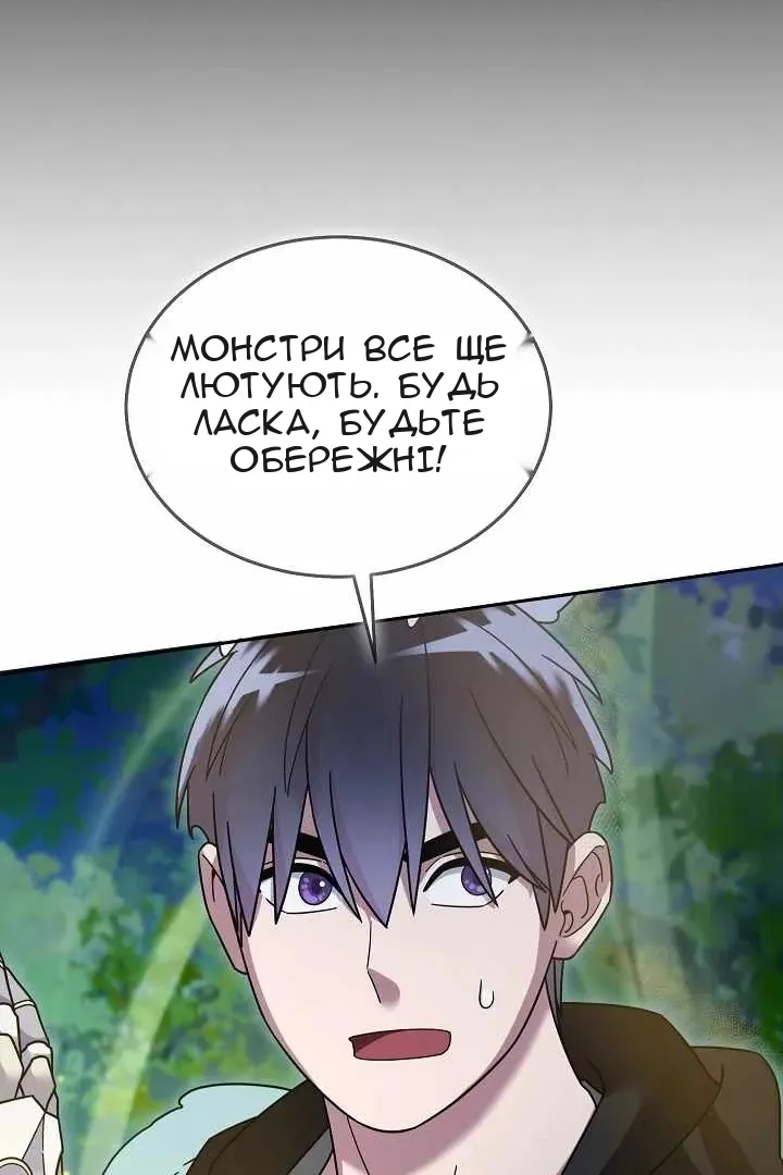 Сторінка 25