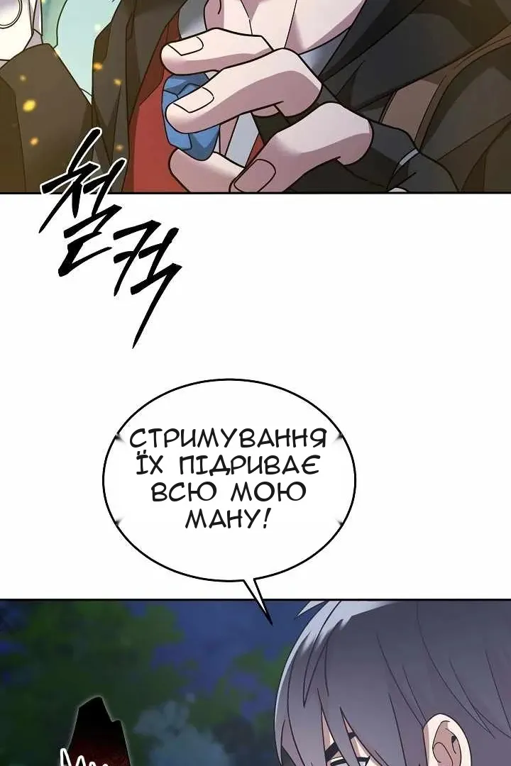 Сторінка 26