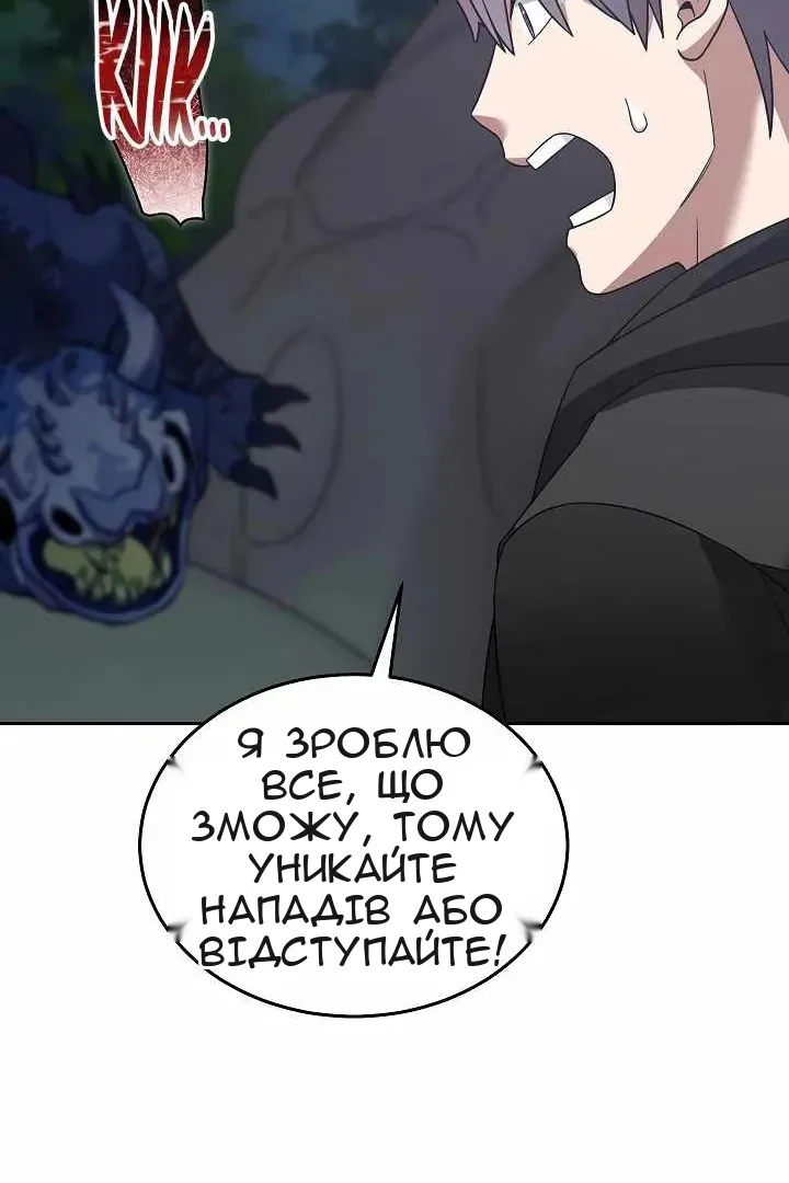 Сторінка 27
